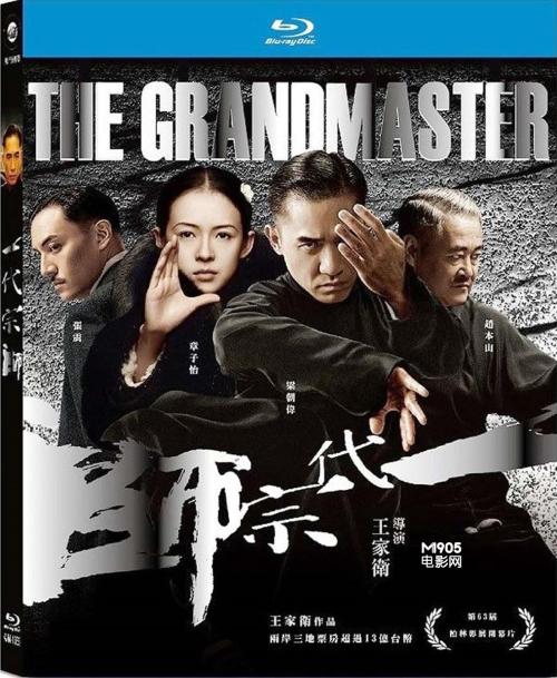 交通银行转账还款小票